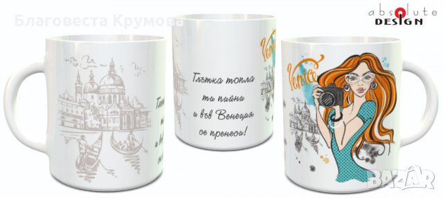 Чаши със столици, снимка 14 - Чаши - 33758619