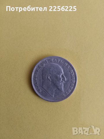 1 лев 1910 година, снимка 3 - Нумизматика и бонистика - 44418947