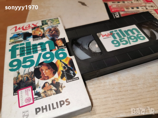 FILM 95/96-VHS 2412251817, снимка 9 - Други жанрове - 52893209
