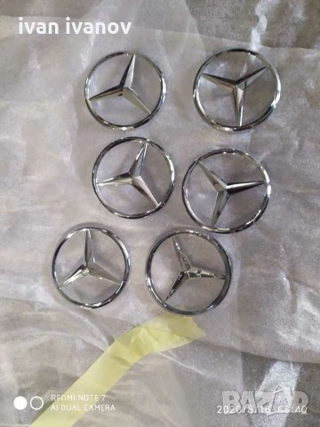 Емблеми мерцедес, снимка 4 - Аксесоари и консумативи - 29782182