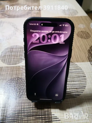 Iphone 16 pro max 