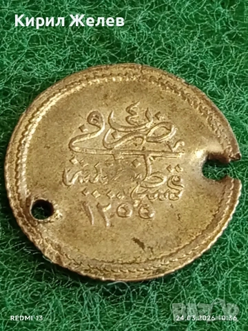 Сребърна монета 1 1/2 куруш 1255/4г. Османска Империя Султан Абдул Меджид Константинопол 46886, снимка 8 - Нумизматика и бонистика - 53956763