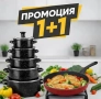НОВО.Комплект тенджери 5 бр + дълбок тиган Rosberg 24 см.Индукция ,мраморно покритие., снимка 2
