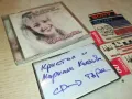 ОРК.КРИСТАЛ И МАРИАНА КАЛЧЕВА 1999-КАСЕТА TDK 2105251856, снимка 1