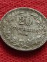 Монета 20 стотинки 1912г. Царство България за колекция - 27326, снимка 2