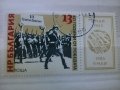 Български пощенски марки, снимка 2