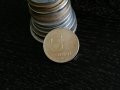 Монета - Унгария - 5 форинта | 2002г.