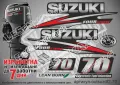 SUZUKI СУЗУКИ извънбордов двигател лодка яхта надписи , снимка 10