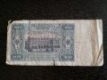 Банкнота - Полша - 20 злоти | 1948г., снимка 2