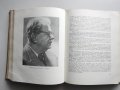 Болгарский театр - Константин Державин. 1950 г. История на българския театър., снимка 6