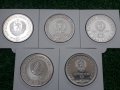 пълният лот от 5 броя соц, сребърни петолевки, ниска проба сребро. , снимка 2