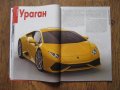 Списания за автомобили АВТО ТРУД - 2014 и 2016 г., снимка 1 - Списания и комикси - 29575257