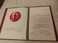 Поздравителен адрес МВР, снимка 2
