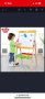 Детска дъска за рисуване, снимка 1 - Рисуване и оцветяване - 44259447