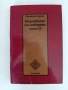 Мъртвите ни говорят ( 1 и 2 част), снимка 8