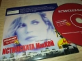 ИСТИНСКАТА МАККОЙ ДВД 2310251923, снимка 10