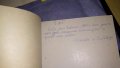 ДВЕ СТАРИ РЕДКИ ПОЩЕНСКИ КАРТИЧКИ ТЕМА ЗИМНИ ПРАЗНИЦИ НОВА ГОДИНА ЧЕСТИТКИ 7390, снимка 6