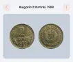 Продавам монети, снимка 5
