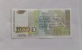 Нова Банкнота(UNC) 1,000 лв 1997г  Хубав Номер (ЯБ0011300), снимка 2