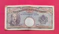 500 лева 1938 година България - серия А, снимка 1