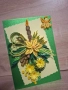 Картичка , снимка 4