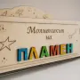 Персонализиран дървен моливник с име и космически мотиви, снимка 3