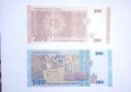 Сирия 200 / 500 паунда UNC, снимка 2