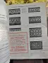 Продавам каталог за дантели 1913 /Katalog von , снимка 10