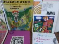 Лот книжки за деца, снимка 3