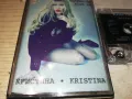 ОРИГИНАЛНА КАСЕТА-КРИСТИНА 1401251614, снимка 7