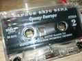 БАРАБИ БЛУС БЕНД-ОРИГИНАЛНА КАСЕТА 0905251000, снимка 5