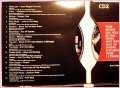 CDs - Rock, Pop, Jazz, Classic..., снимка 8