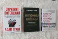 Книги в отлично състояние, снимка 10