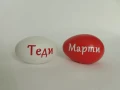 яйца с имена , снимка 2