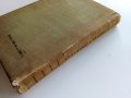 Правописен речник на Българския книжовен език - Л.Андрейчин,В.Георгиев,И.Леков,С.Стойков - 1958г., снимка 7