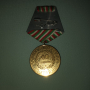 Орден медал 40 години социалистическа България, снимка 5