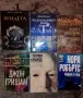 Интересни книги - 30 бр., снимка 5