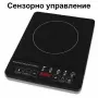 Преносим индукционен котлон 2000W, 5 режима, сензорно управление, LED дисплей и таймер, снимка 6