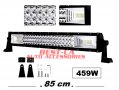 Супер мощен 7D извит LED BAR 459W 85 см. подходящ за: Атв, джип,4х4, Offroad, бус и други., снимка 4