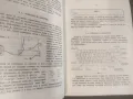 Продавам книги " Практикум по компютърна техника  1984 и 1985 - Правец 82 и Имко, снимка 8