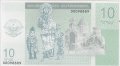 10 драм 2004, Нагорно-Карабахска република, снимка 1