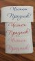 Надписи от самозалепващо фолио за декорация на винил, снимка 5