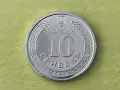 Украйна 10 гривни 2026 г., Запорожка област., снимка 2