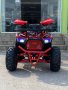  Бензиново ATV/АТВ MaxMotors 150cc Ranger Tourist - RED, снимка 5
