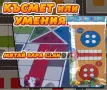 Не се сърди човече – Класическа настолна игра, снимка 4