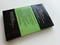 Ултиматумът на Борн книга 2 - Робърт Лъндлъм - 1993г., снимка 4