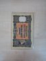 1000 лв Златни 1920г-супер  рядка , снимка 1