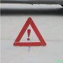 1564 Сгъваем авариен триъгълник за автомобил светлоотразител на стойка, снимка 7