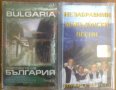 НАРОДНА МУЗИКА - запечатани касети, снимка 4