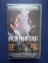 Видиокасета VHS Разрушителят , снимка 1